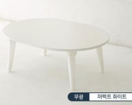 접이식테이블 타원형 6단 높이조절 다리 LPM 상판 좌식 인테리어 탁자 900x600 : 정감상회