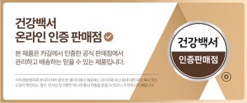 건강백서 말티즈 1.2kg x 2 (2.4kg) : 우주펫