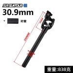 싯포스트 자전거 SR 서스펜션 NCX 호환 SUNTOUR 성인용 부품 썬투어 27.2mm : 하이플랜