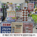 (직영몰) 힙스 바오밥 바디로션 520ml : 팜스메틱