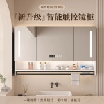 원목수납장 화장실 거울장 수건보관함 욕실장 스마트 없음 상부장 욕실슬라이드장 4065 1 A08-50 월광 화이트 일반거울장 : 옐로포레스트