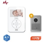 현대통신 디지털 비디오폰 인터폰 세트 HAS-R1041B 4.3인치 노출형 : 댄디프로