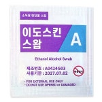약국 알콜스왑 알콜솜 이도스킨스왑A 100매 : 비타콕
