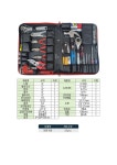 세신 가정용 종합 공구 세트 25PCS : 한국건축자재백화점