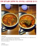 와우 장터국밥(수입육) 600g : 북촌골식품
