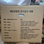 유처리제 에코크린 ECO-CLEAN 18L 해양경찰청승인 기름제거 유화제 유흡착재 : 공구파는 언니