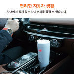 차량용 커피포트 전기 시거잭 히팅텀블러 분유포트 카포트 : 커먼스스토어