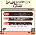 미니어처1급 : 소울펫 공방