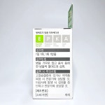 닥터에디션 닥터 써니디 드롭스 400IU 리뉴얼 아기 영유아 액상비타민D : 닥터라인