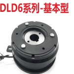 DLD6 드라이 이너 링 러그 플랜지 가이드 싱글 플레이트 전자 클러치 장착  24V 12V : 바른구매센터