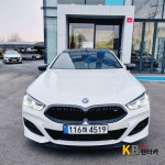 BMW M850i 25년식 렌트 5인승 가솔린 종합보험 가입완료 : 케이비넘버원렌트카