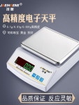 주방 실험실용 고정밀 저울 LED 택배 물류 초정밀전자저울 쥬얼리 과학 주얼리 계량 23 사각접시 300g 정밀도 0.1g 최대 : 사돈