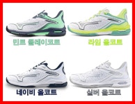 미즈노 웨이브 엑시드 투어 6 테니스화 : 부천정스포츠몰