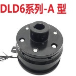 DLD6 드라이 이너 링 러그 플랜지 가이드 싱글 플레이트 전자 클러치 장착  24V 12V : 바른구매센터