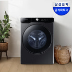 삼성전자 AI세탁기 25kg AI맞춤세탁 미세플라스틱저감 블랙캐비어 AI구독 : 삼성공식파트너 하나로