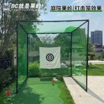 개인 골프 연습장 네트 케이지 조립식 미니골프장 타석 야외 2x2x2m 케이지 : 킴스 잡화점
