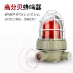 회전경광등 방폭 경보기 화재 알람 경고등 경광등 알 경보등 비상등 일반 모델(12V) : 수달직구마켓