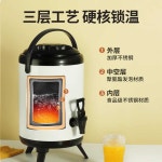 가정용 티통 차통 밀크티 보온 보냉 8L 10L 12L 노랑 10L 일반 : 직구는차이나