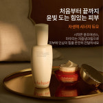 설화수 윤조에센스 6세대 90ml 기획세트 (윤조에센스90 + 윤조에센스8 + 자음생크림리치5 + 순행클렌징폼50. 단위:ml/g) : 설화수