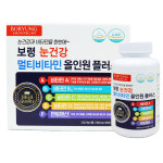 보령 눈건강 멀티비타민 올인원플러스 900mgX60정X2EA 건강식품 눈영양제 : 금산홍삼조합