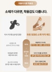 [깔창그만] 듀링 발 아치 패드 평발 오다리 골반 교정 족저근막염 기능성 깔창 쿠션 신발 : 듀링.
