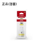 Canon 정품무한잉크 GI-96Y 노랑 (GX6090/ 14,000매/ 135ml) : 랑코마켓