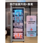 안전화 살균기 신발 부츠 신발살균건조기 신발건조기 : hbeets