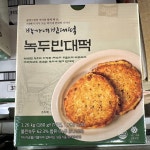 코스트코 박가네 빈대떡 녹두빈대떡 180G X 7개입 밥반찬 막걸리 파전 녹두전 : 올코코
