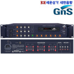 MC-600 GNS 6채널앰프 600W,블루투스 USB SD 라디오,뮤트 팬텀파워,에코 : 새한음향 세운상가