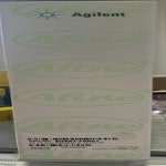 AFINE Agilent G3591-70001 PoraPak Q 포장 GC 칼럼 80/100 메쉬 2 m x 1/8 in 2mm 스테인레스 스틸 : 한라산인터네셔널6
