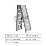 바이크 사다리 접이식 오르막 발판 스쿠터 진입판 경사로 상하차 : 감각의 제국