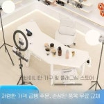 유투브 라이브 테이블 방송용 책상 PC 인터넷 방송 데스크 게이밍 : 엉클보부상