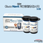 에스디 글루코나비GDH 혈당검사지 50매 개인용 당뇨 스탠다드(사용기한 1년이상) : 효성의료용품