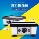 치과 석고 진동기 가진기 치위생 바이브레이터 이빨 제거 발진기 기포 바이브레터 몰드 : 이거사다줘 Mall