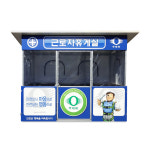 근로자휴게실 3000x2000xh2400 그늘막쉼터 임시휴게소 : 제로안전