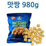 맛짱 980g 스위트 대용량 맛짱스낵 : 픽 앤 바이