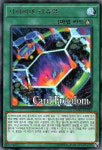 사이바넷리츄얼 / CYHO-KR051 / Rare[S급] / 한글판 / 유희왕 / [사이버네틱호라이즌] : TCG 카드프리덤