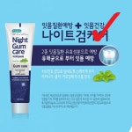 잇몸재건치약 약국치약 입냄새 구취 제거 시린이 상쾌한 케어 5개 : 손주드림