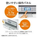 브라더 MFC-J6999CDW 잉크젯 A3 프린터, 대용량 잉크 타입 첫 번째 탱크, 팩스, ADF, 유선 무선 LAN, 3단 트레이, 양면 인쇄 : 시구왕임