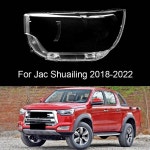 Jac Shuailing T8 2018 - 2022 용 전조등 렌즈 커버, 쉘 투명 전등갓, 유리 램프 하우징 : 슝아마켓23