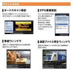 맥스윈 DTV03A-1TU 지상파 디지털 튜너 PC TV 풀 세그 튜너 USB PC 노트북 EPG 녹화 안드로이드 호환 1 튜너 : 시구왕신
