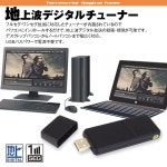 맥스윈 DTV03A-1TU 지상파 디지털 튜너 PC TV 풀 세그 튜너 USB PC 노트북 EPG 녹화 안드로이드 호환 1 튜너 : 시구왕신