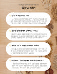 동물의 보감 강아지/고양이 전용 한방 츄릅 짜먹는 간식 : 코애니 CO-ANI