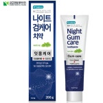 잇몸재건치약 약국치약 입냄새 구취 제거 시린이 상쾌한 케어 5개 : 손주드림