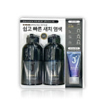 제이숲 새치 염색 225ml 2입 다크 브라운 커버업 : 자자주 ZSAZSAZSU