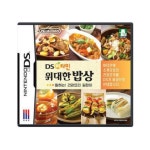 [중고][알팩] 닌텐도DS 비타민 위대한밥상 / 국내정발 : EJ-M