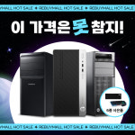 삼성 LG i5 16G SSD 사무용 게임용 중고 컴퓨터 배그 오버워치 게이밍 PC 본체 : 리바이몰 스토어