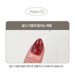 모어젤 베이직 시리즈 모어 아트 매트탑젤 : 네일대기업