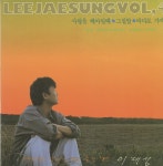 이재성 4집 - 사랑을 헤아릴때 / 그집앞 / 바다로 가자 [가요LP] : LP-Audio