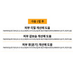 (공식판매처)리즈케이 퍼스트C 시즌5 세럼  비타민씨 15% 개별포장 10ml, 5개 : august4korea